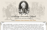 Суворов Александр Васильевич