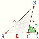Внешний угол треугольника